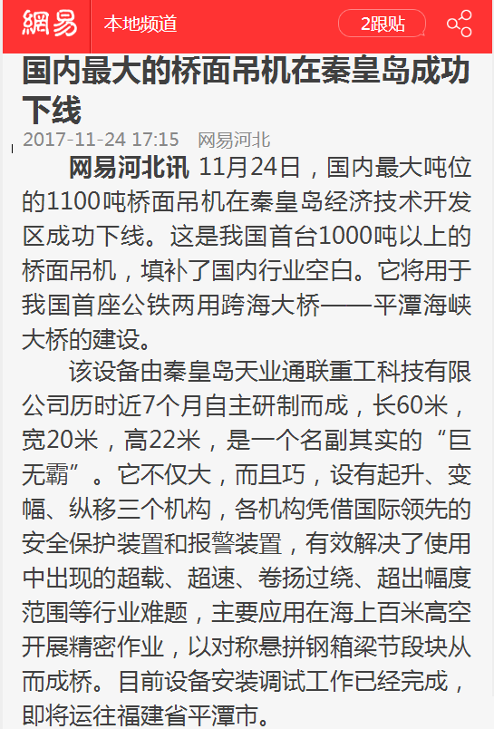 瓦力游戏·(中国区) - 官方网站