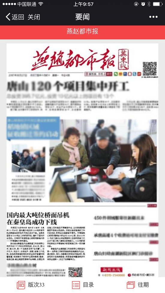 瓦力游戏·(中国区) - 官方网站