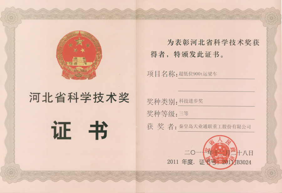 瓦力游戏·(中国区) - 官方网站