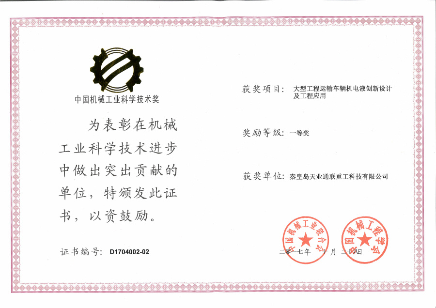 瓦力游戏·(中国区) - 官方网站