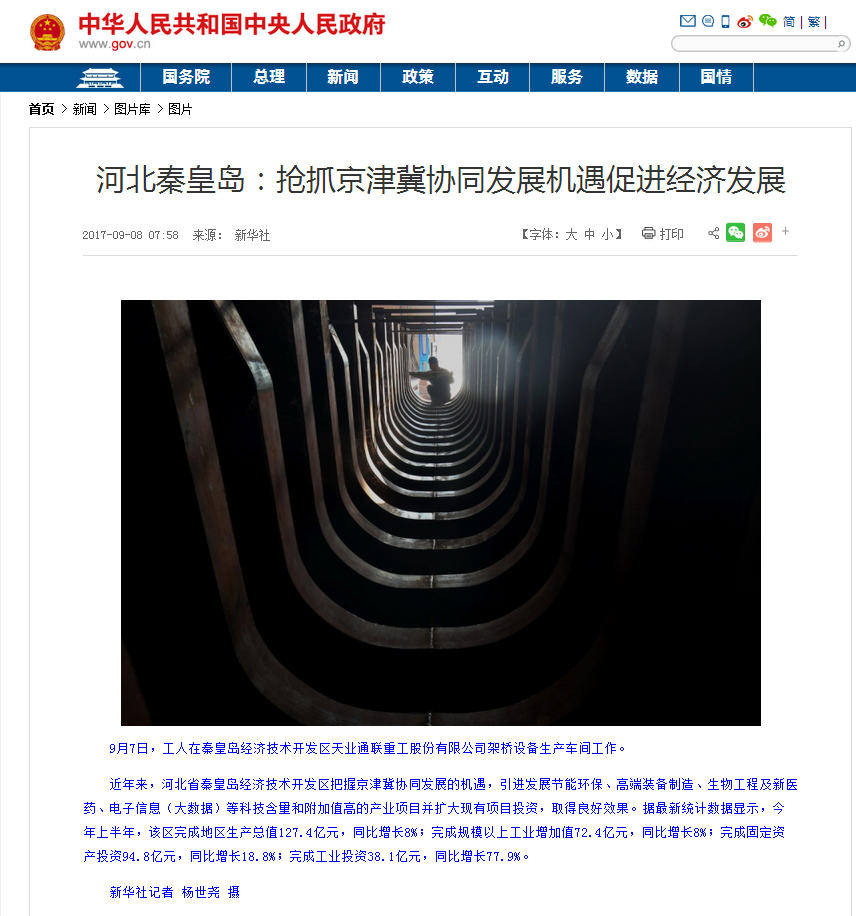 瓦力游戏·(中国区) - 官方网站