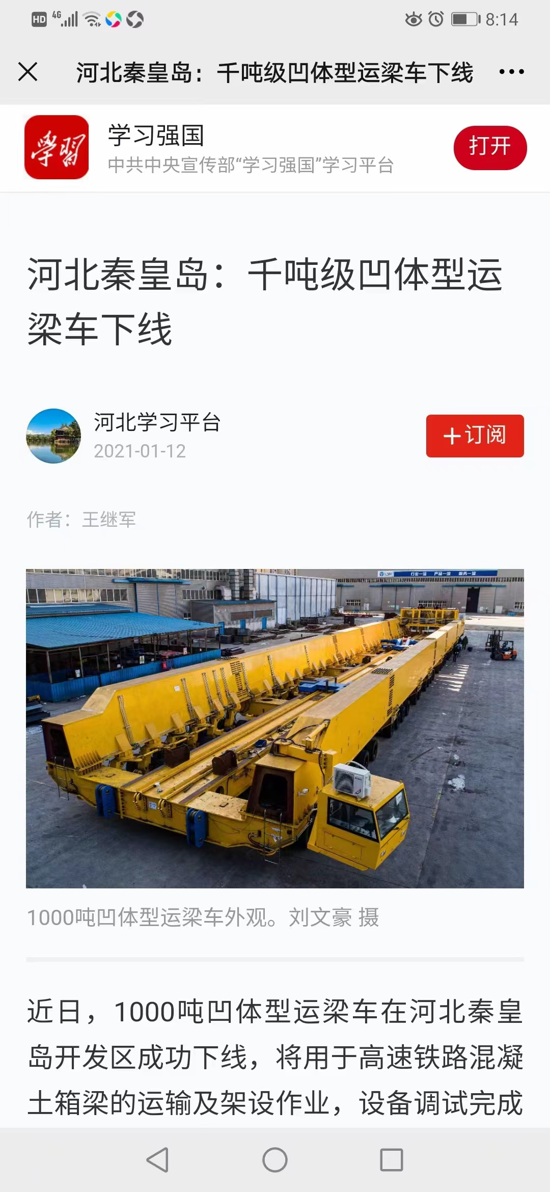 瓦力游戏·(中国区) - 官方网站