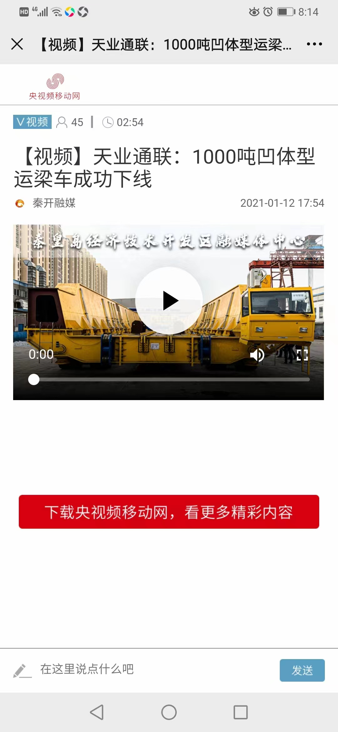 瓦力游戏·(中国区) - 官方网站