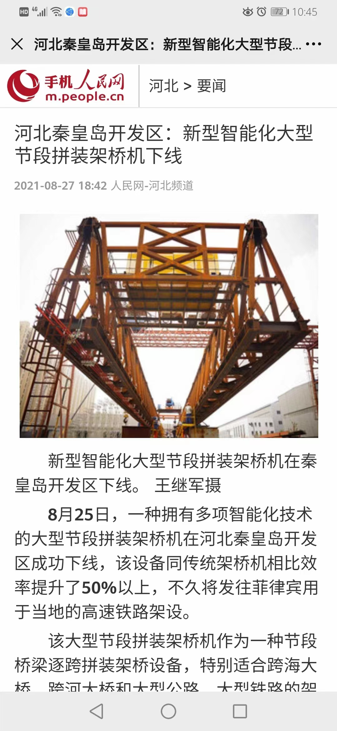 瓦力游戏·(中国区) - 官方网站