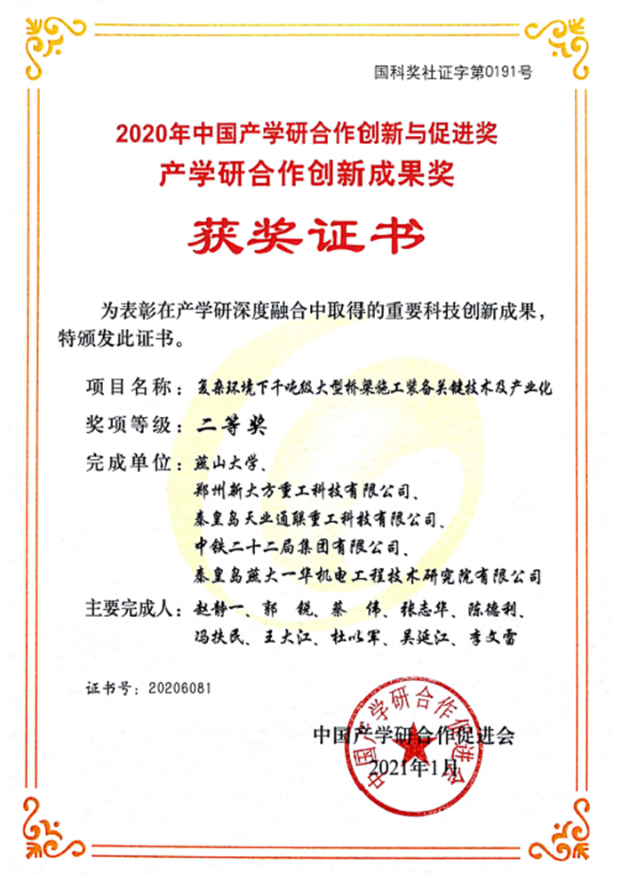 瓦力游戏·(中国区) - 官方网站