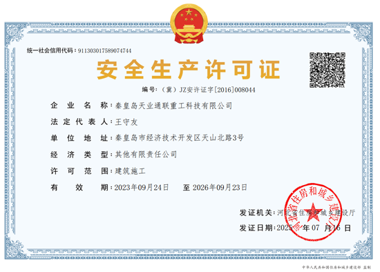 瓦力游戏·(中国区) - 官方网站