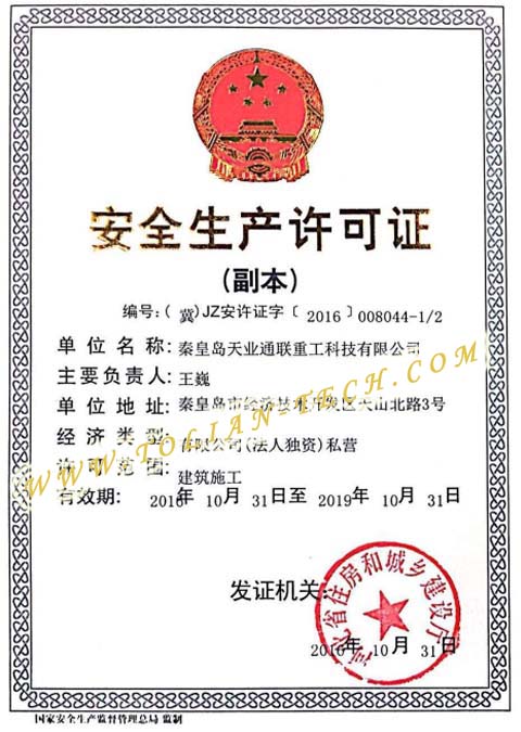 瓦力游戏·(中国区) - 官方网站