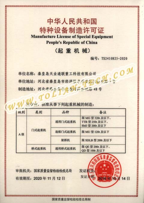 瓦力游戏·(中国区) - 官方网站