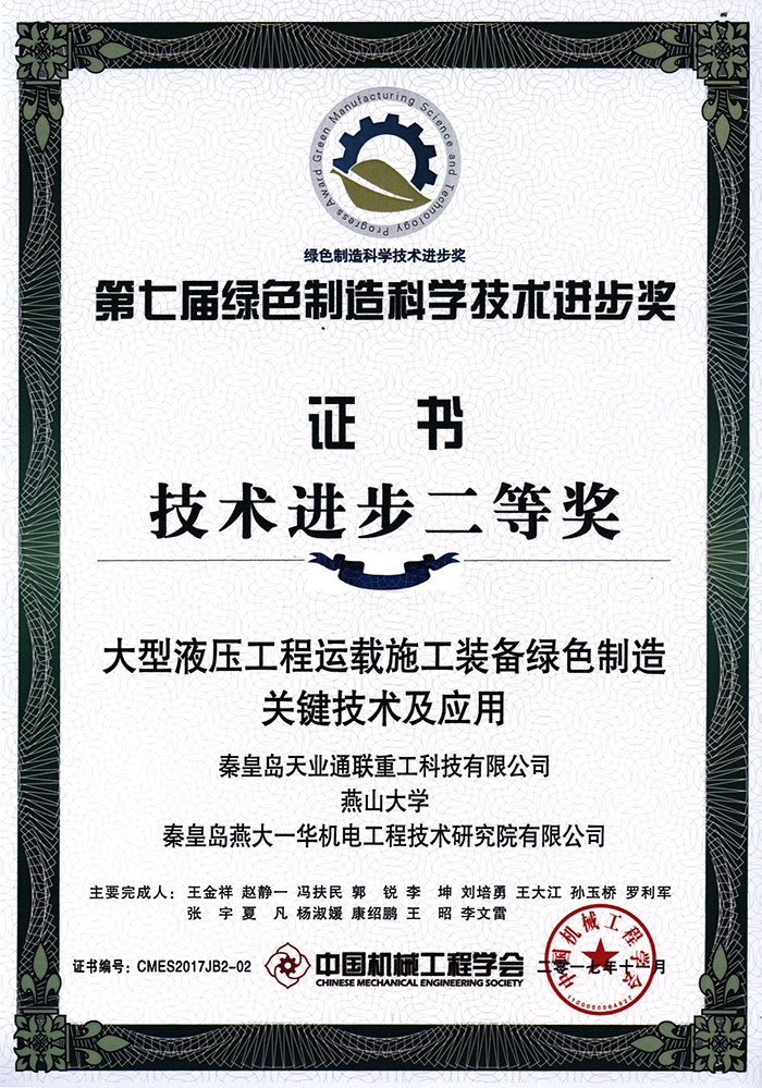 瓦力游戏·(中国区) - 官方网站