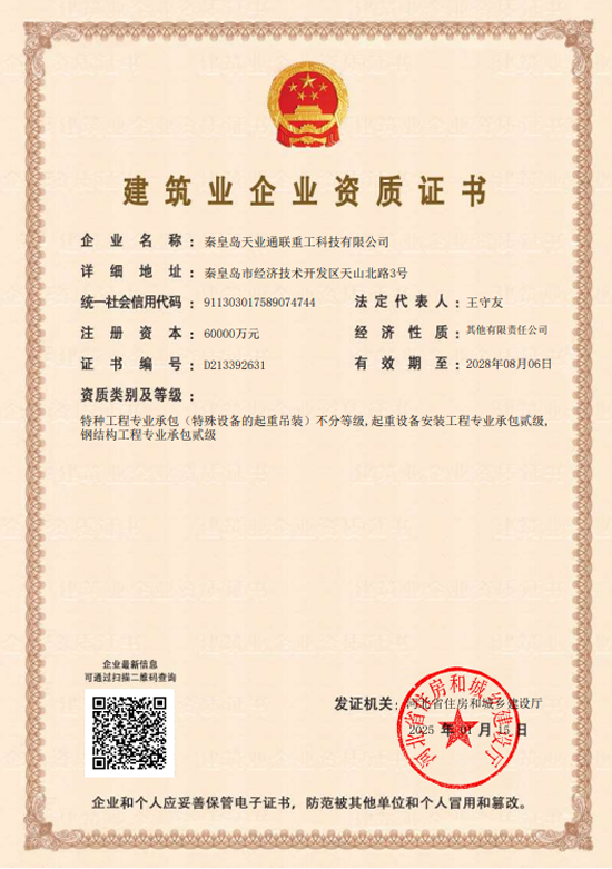 瓦力游戏·(中国区) - 官方网站